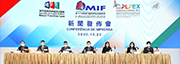 第25届MIF
