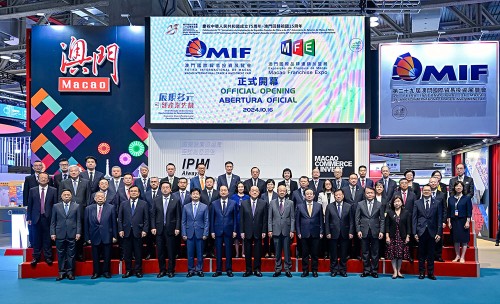 第29届MIF